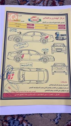 سوزوكي سياز